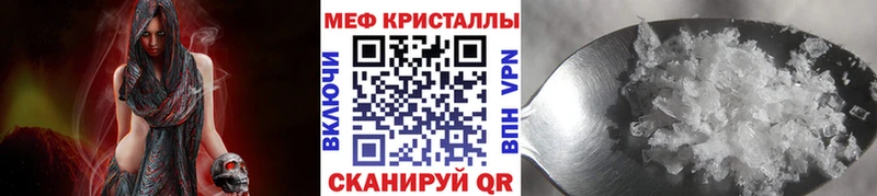 Купить наркотики цена Мантурово ГАШ  Конопля  КОКАИН  Alpha-PVP  Меф 