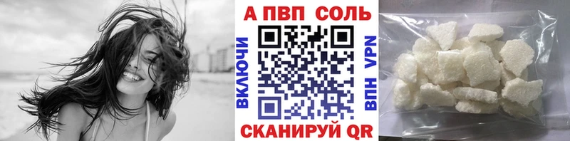 где купить наркотик  Мантурово  А ПВП кристаллы 