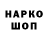 Codein напиток Lean (лин) Natalia Voitovych