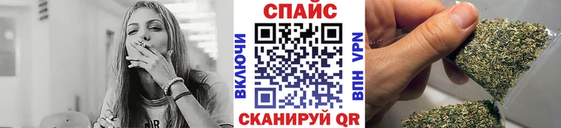 закладки  Мантурово  Бутират буратино 