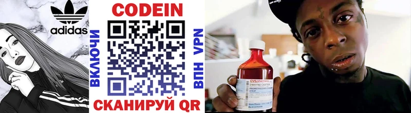 Кодеиновый сироп Lean Purple Drank где найти наркотики OMG ССЫЛКА Мантурово