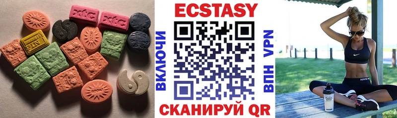 ЭКСТАЗИ 280мг  Мантурово 