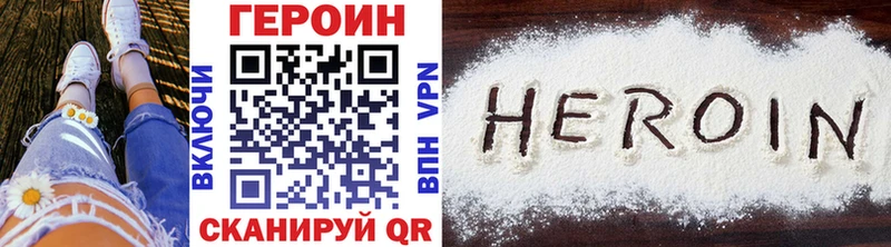 darknet состав  дарнет шоп  Мантурово  Героин хмурый 