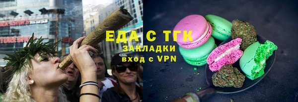 спайс Алексин