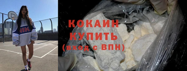 кокаин премиум Алзамай