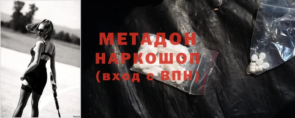 спайс Алексин