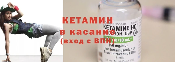 спайс Алексин