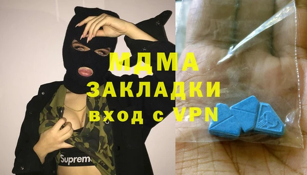 спайс Алексин