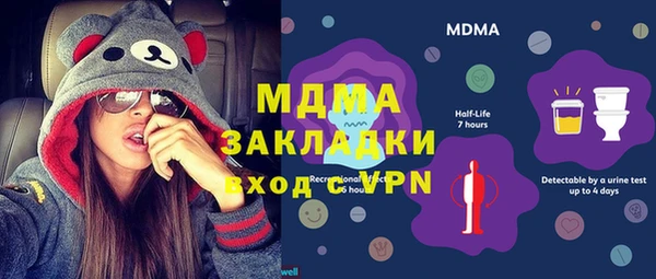 кокаин премиум Алзамай