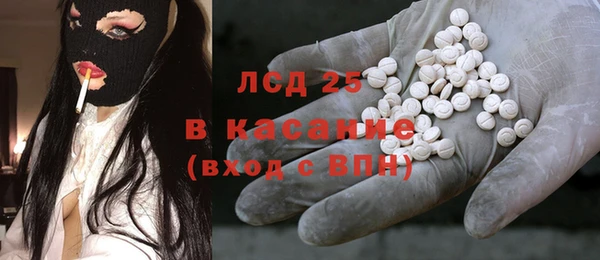 спайс Алексин