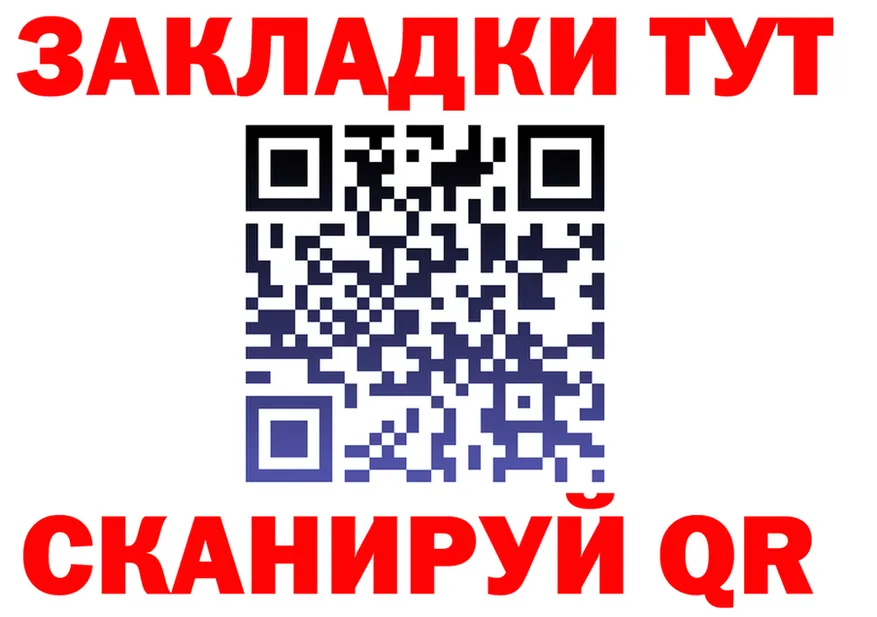 АМФ VHQ вход shop МЕГА Мантурово