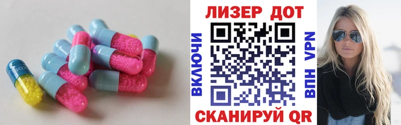 Лсд 25 экстази кислота  Мантурово 