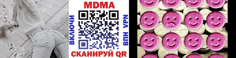 MDMA Molly Мантурово