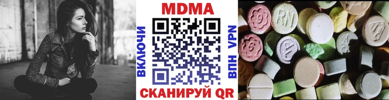 МДМА crystal  Мантурово 