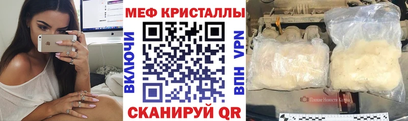 mega маркетплейс  Мантурово  МЕФ VHQ 