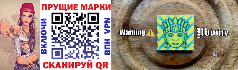 мориарти какой сайт  Мантурово  Марки NBOMe 1,5мг 