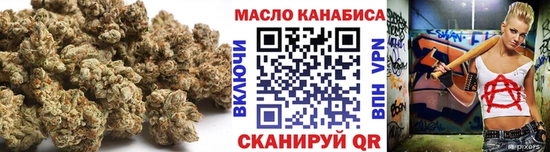 Дистиллят ТГК гашишное масло  купить наркотики цена  Мантурово 