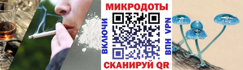 Псилоцибиновые грибы прущие грибы кракен зеркало Мантурово